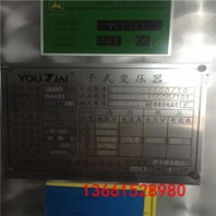 南通二手变压器回收<湖州二手变压器回收>