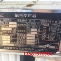 杭州废旧干式变压器回收<卢湾区废旧干式变压器回收>