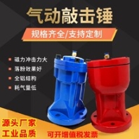 周口气动锤生产厂家,SK-100不锈钢空气锤