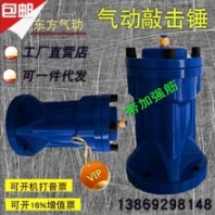 镇江气动振打锤(在线咨询),SK-100不锈钢空气锤