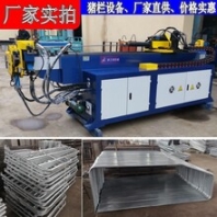 新之昊数控弯管机,奉贤智能新之昊全自动弯管机厂家