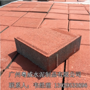 广州人行道砖-广州透水砖厂家
