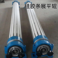 河南专业制造硅胶条舒展辊厂家价格