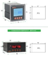 西安供应直流电能表怎么安装