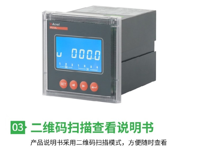 苏州供应直流电能表公司,DJSF1352-RN