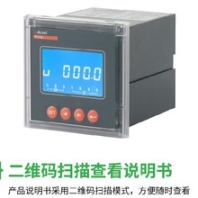 金华销售直流电能表电流传感设备,DJSF1352-RN