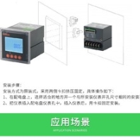 惠州供应直流电能表型号及参数