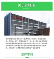 西安PZ系列直流检测仪表厂家供应,批发安科瑞多功能仪表