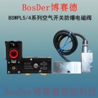 张掖BSW850系列无线控制反馈器品牌电气转换器
