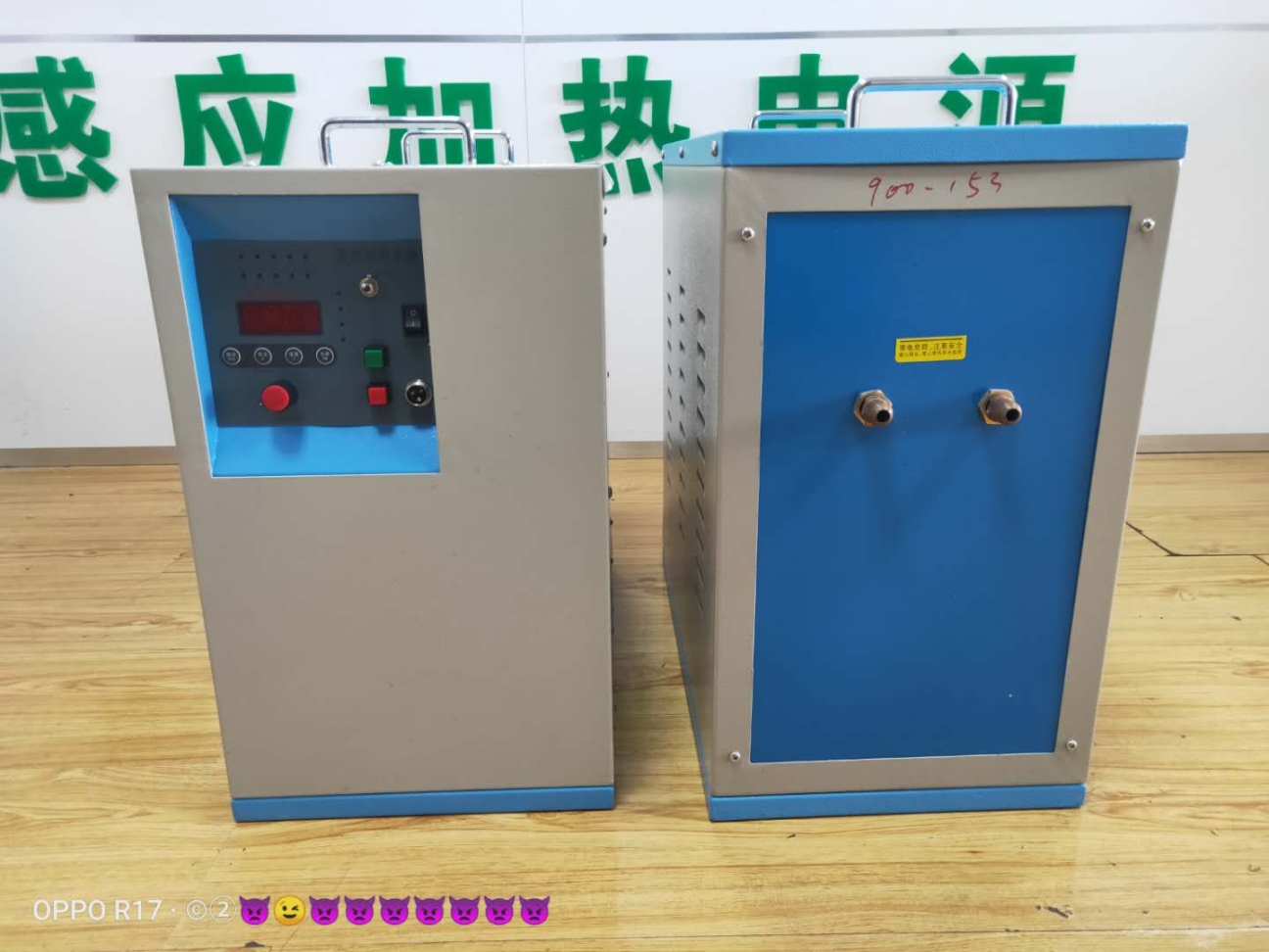 杭州感应加热电源厂家直销