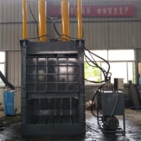 200吨全钢板立式液压打包机金属压块机铝合金压扁机