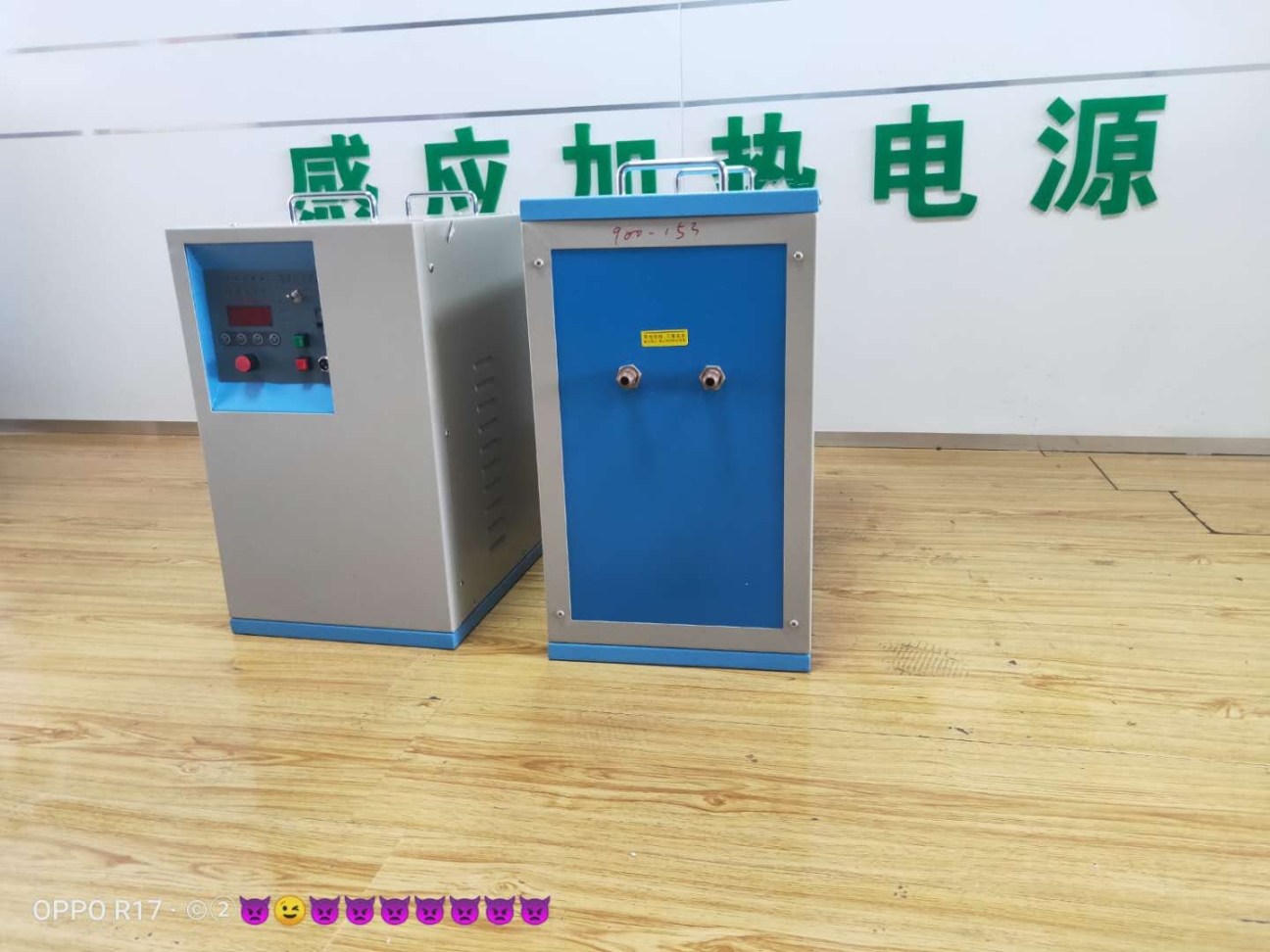 徐州感应加热电源报价