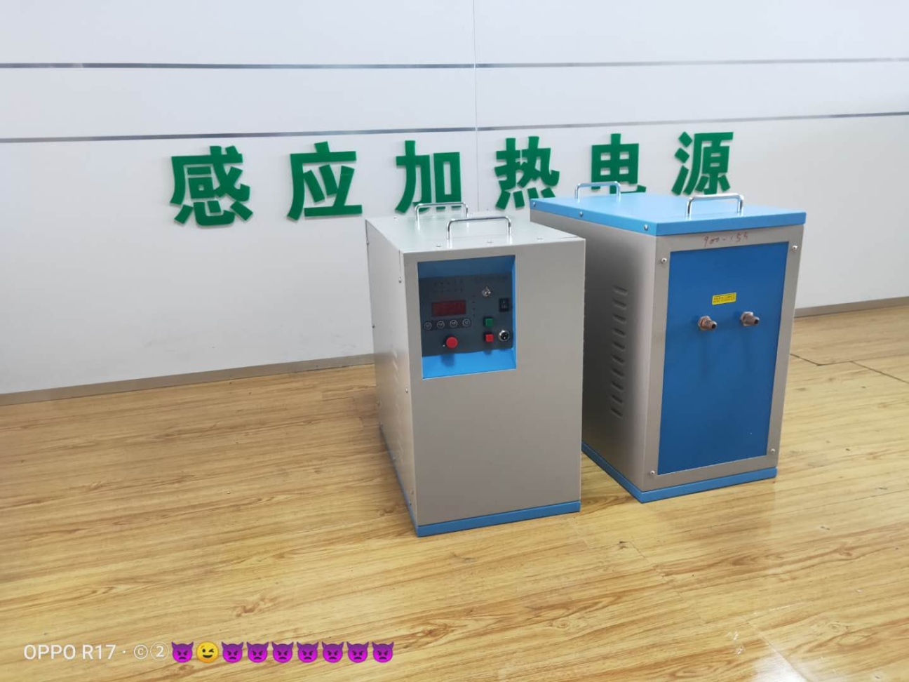 江苏感应加热电源厂家价格