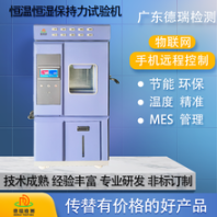 淄博保持力试验机联系方式