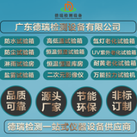 深圳保持力试验机报价
