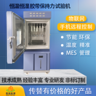 南昌生产保持力试验机联系方式