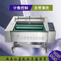休闲食品全自动连续真空包装机-小康牌滚动式真空包装机