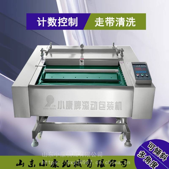 酱牛肉真空包装机-小康牌DZ-1000滚动式真空包装机报价
