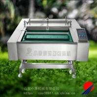 供应小康牌滚动式真空包装机全自动真空封口机