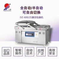 小康牌600型真空包装机/瓜子炒货双室真空包装机厂家直销
