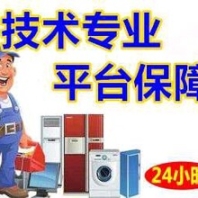 海棠溪附近空调维修电话/海棠溪空调维修老师傅上门保修