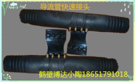 导流管、快速接头取压嘴纯铜出厂附带说明书合格证质检报告