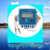 西安超声波热量表厂超声波热量表价格热能表