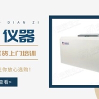 化验煤质设备什么牌子好?价格便宜