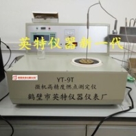 森林防火可燃物燃点着火点化验仪
