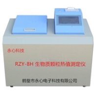 常德发热量测定仪发热量检测仪HG
