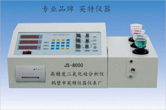 全自动石英砂二氧化硅铁含量检测仪器