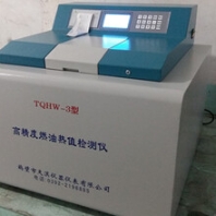 油品专用量热仪价格燃油专用量热仪价格油品热值仪价格