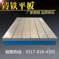铸铁平台国家标准范围国标规格精准沧州华威机械
