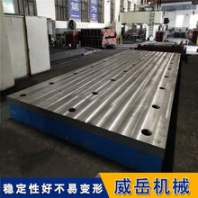 铸铁平台三维柔性t槽型使用度高