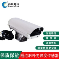 苏米科技洞内外光强度检测仪隧道光亮度检测器485通信亮度仪