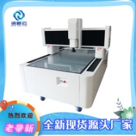 厦门三次元测量仪厂家现货可发可定制