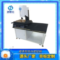 东莞影像仪价格,二次元影像仪维修