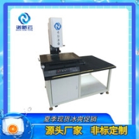 珠海二次元影像仪,香洲二次元测量仪维修