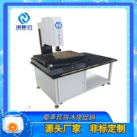 诺云精密东莞横沥二次元影像测量仪上门维修
