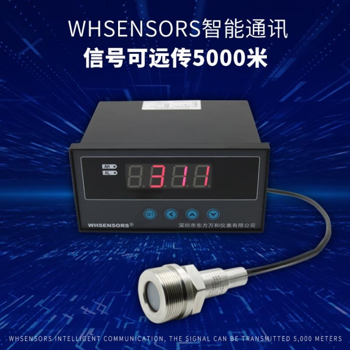 自动水位监测仪