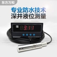 抽水试验水位自动观测记录设备