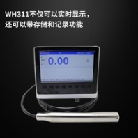 水位自动监测仪WHSENSORS水库湖泊液位仪报警监视