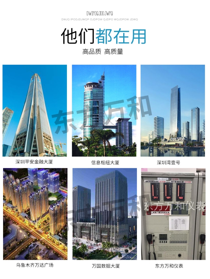 消防液位仪厂家直销