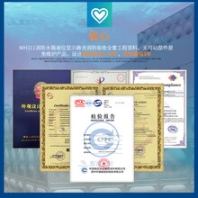 合肥消防水池水位监测仪