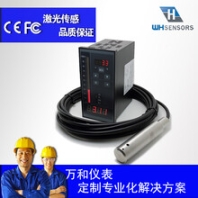 深圳消防消防液位显示器