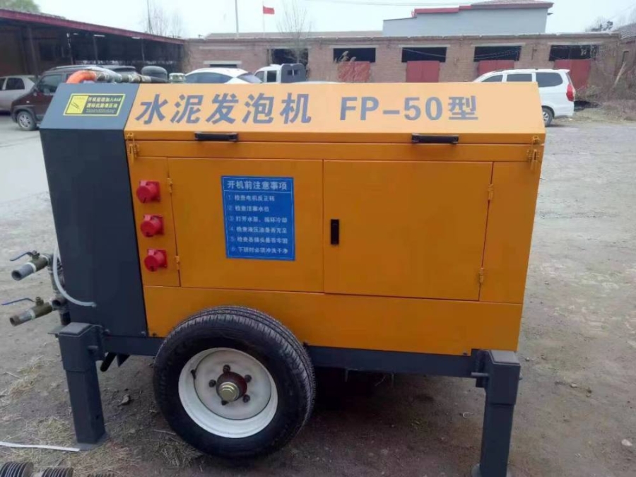 水泥发泡机工程楼顶水泥发泡机无沙自流平屋顶保温隔热泡沫填充