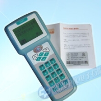HART375手操器