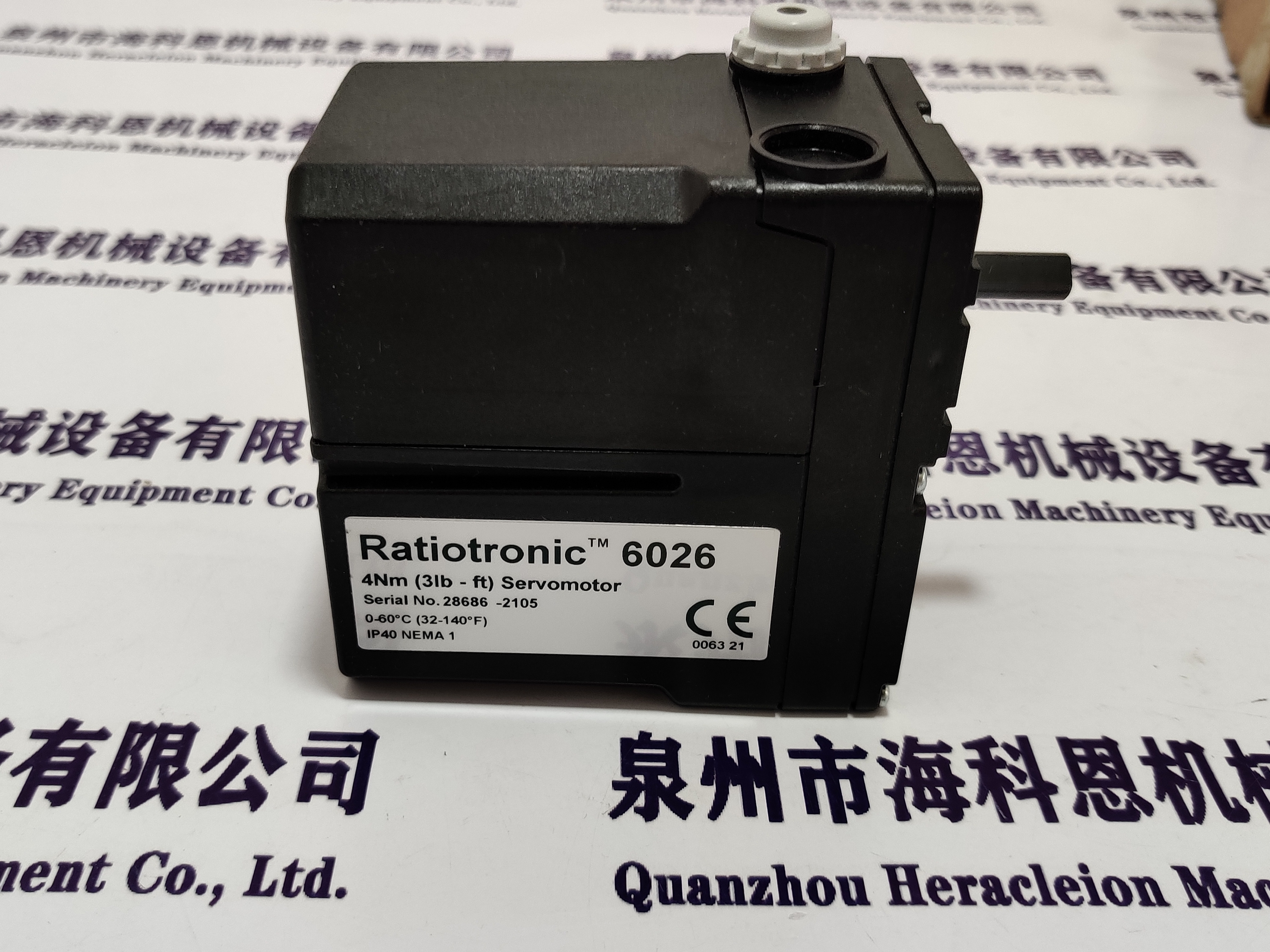 美国Dumore启动继电器535-0098