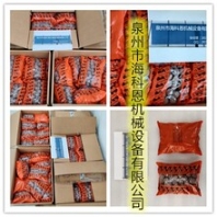 凝汽器钛管TAPROGGE胶球φ25