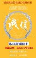 kikusui菊水PCR3000WE2PCR2000WEPCR1000WE交流电源